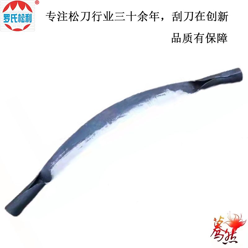 刮刀刮皮刀铲树皮刀手工锻打弹簧钢农具一体刮树皮刀剥松油专用刀