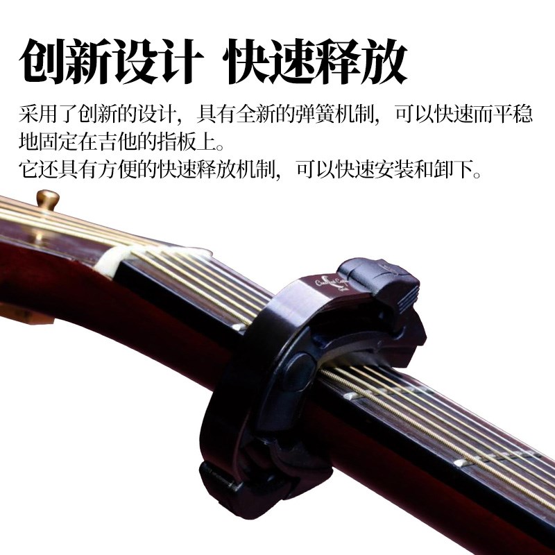 GOTOH CC-01B吉他变调夹 单手快装电木民谣吉他金属移调变音夹子