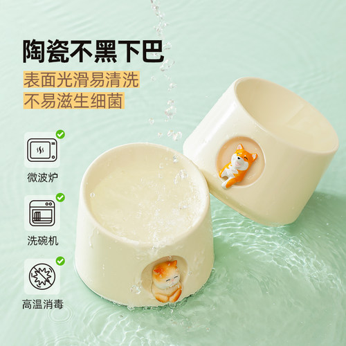 卡通陶瓷猫碗猫食盆猫粮碗猫咪狗狗水碗高脚斜口防打翻护颈宠物碗