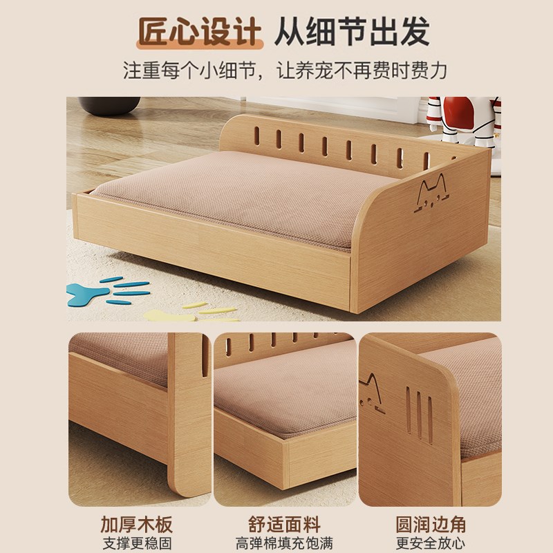 宠物床实木狗狗床狗窝四季通用可拆洗离地比熊泰迪公主床猫窝猫床