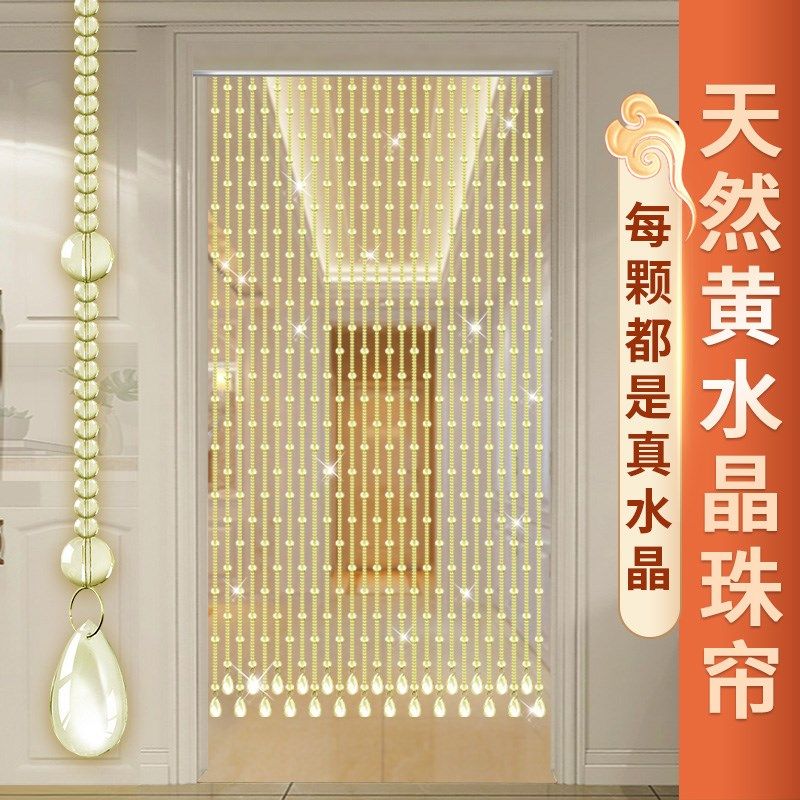 黄天然水晶珠帘葫芦门帘隔断帘玄关大门对卫生间卧室遮挡免打孔