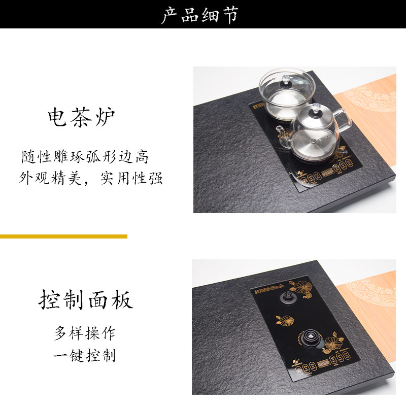 天然乌金石茶盘全自动电磁炉一体套装整块黑金石茶海底部上水茶台