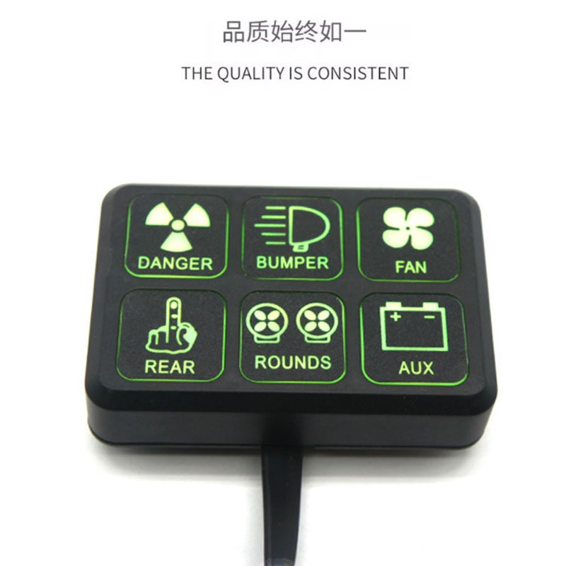 汽车越野12V24V射灯长条灯改装6路按键自锁背灯带线控制面板开关