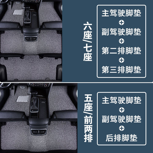 丝圈汽车脚垫适用上汽大通g50plus专用max七7座用品畅游a全车配件