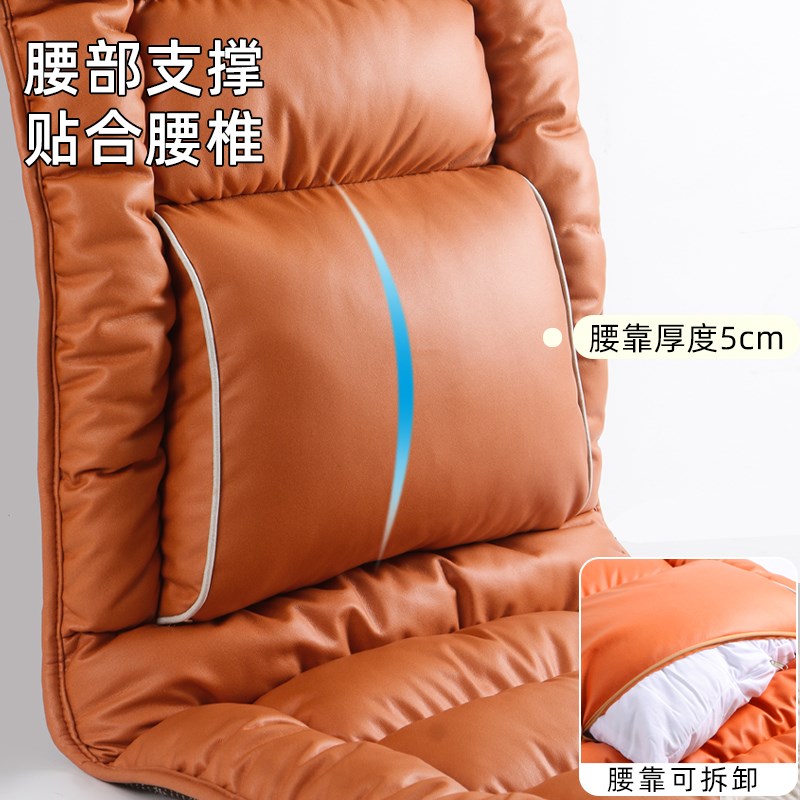 老板椅坐垫靠背一体科技布大班椅专用加热坐垫椅垫办公室座椅垫子