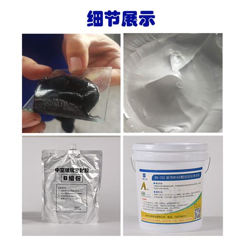 仁霸RB-7中空玻璃纯硅酮胶门窗双组份中性结构胶防水耐高温密封胶