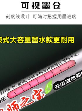 金万年可擦无尘彩色液体粉笔黑板绿板可加墨水白色可擦白板专用笔