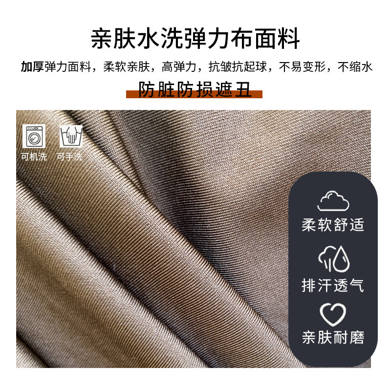 按摩椅套罩保护套弹力布套防脏按摩椅沙套坐垫脚套掉皮换皮套翻新