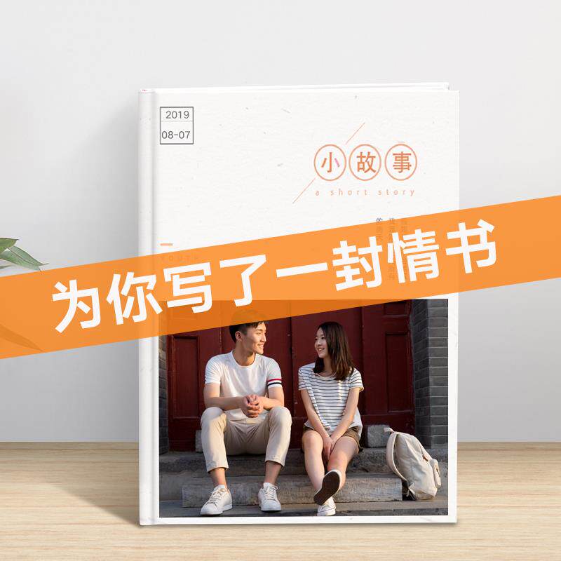 生日礼物送男女朋友情侣实用diy手工创意礼物走心纪念品定制
