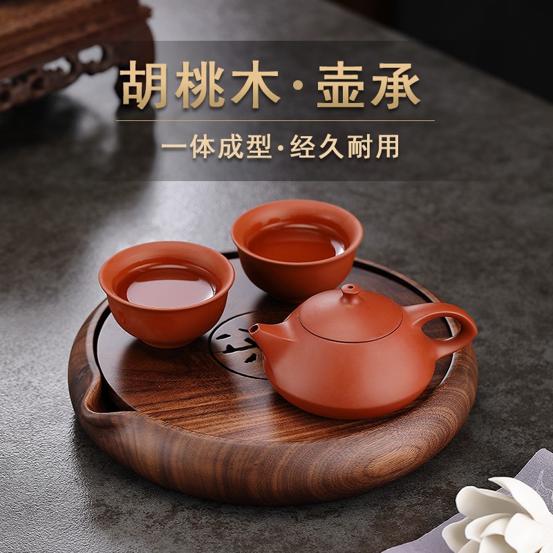日式干泡茶盘储水茶台茶盘2024新款家用实木托盘胡桃木干泡台壶承