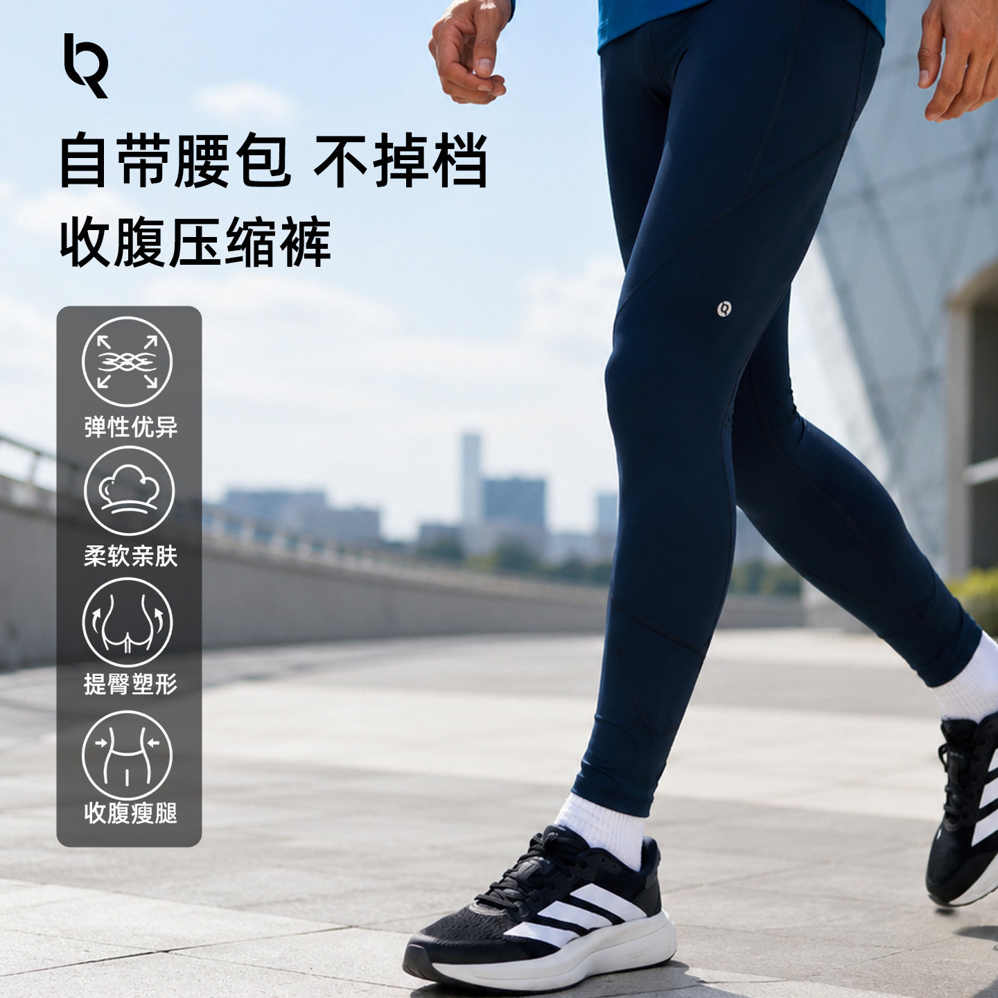 锐零2026新款女式紧身裤