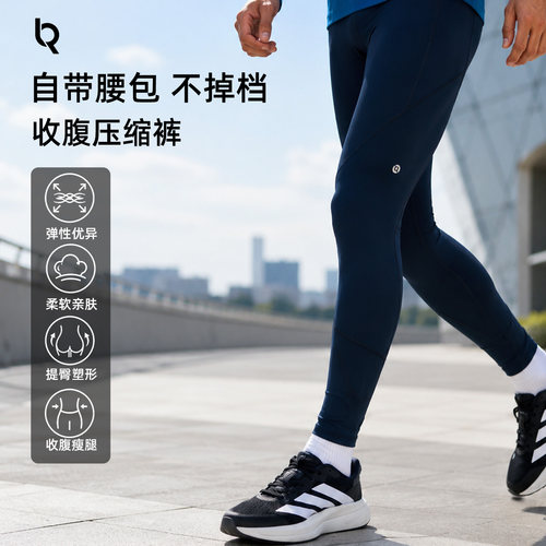 锐零2026新款女式紧身裤
