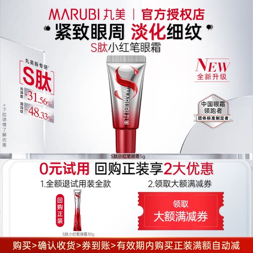官方正品保障假一赔十
