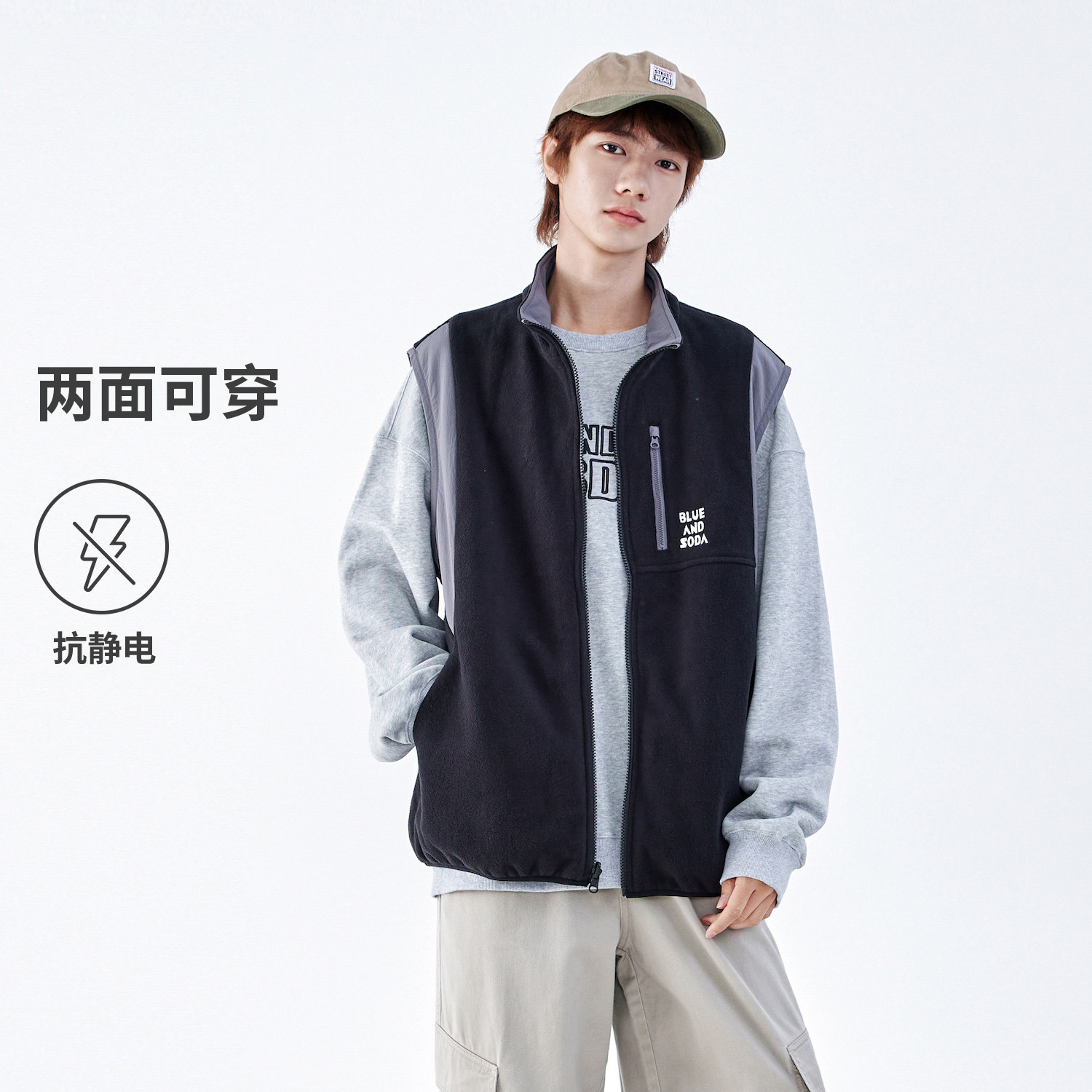 蓝汽水男青少年保暖抗静电马甲图片