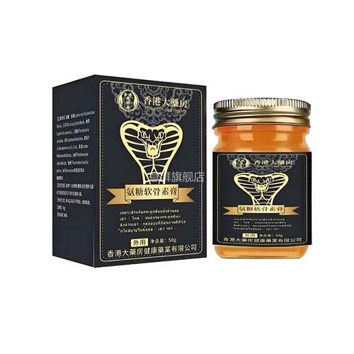 天猫官方正品意湃旗舰厂家APMA玻璃瓶氨糖软骨素膏厂家授权直发