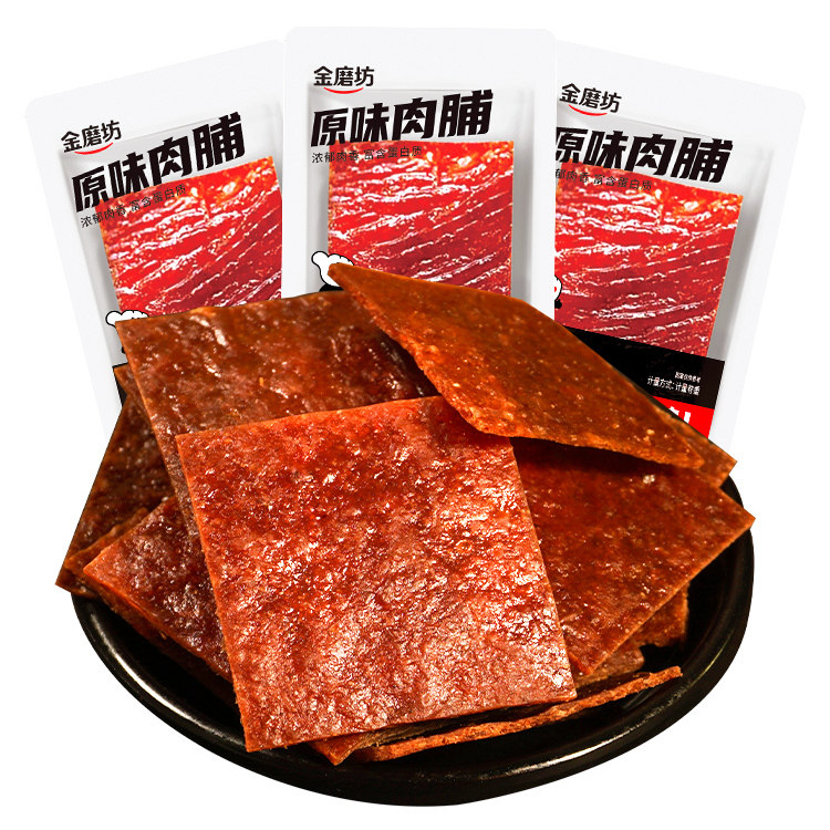 金磨坊猪肉脯肉脯手撕肉干休闲解馋食品原味蜜汁香辣整箱零食小吃
