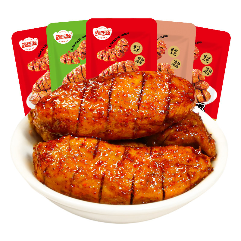 烧烤面筋辣条麻辣手撕素肉豆干小包装解馋零食小吃休闲食品整箱5