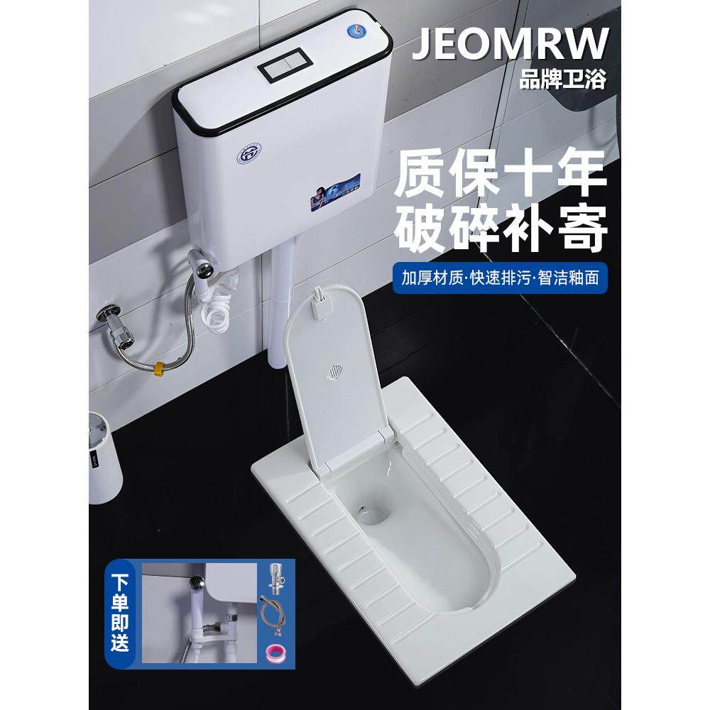 家用翻盖式蹲式马桶,带盖子冲洗水箱,全套浴室马桶