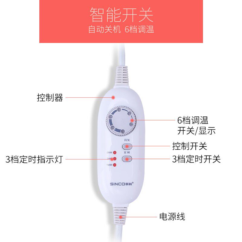 昕科电热椅垫电加热坐垫办公室靠背腰发热坐垫电暖垫家用小电热毯