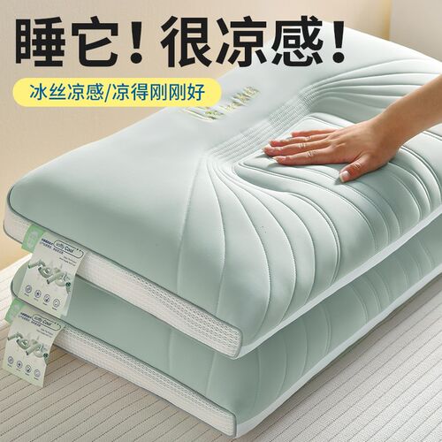 泰国天然乳胶枕头一对双凉感枕芯家用护颈椎助睡眠专用枕头芯男