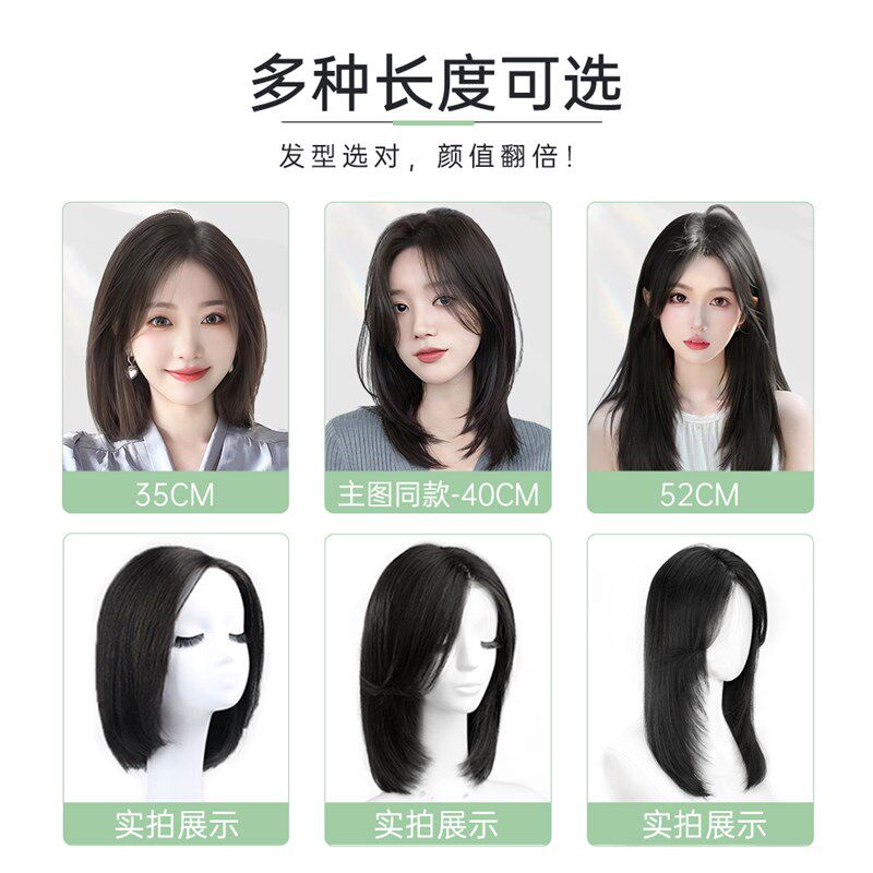 假发女短发真发全真人发中分八字刘海自然无痕递针锁骨发蕾丝发套