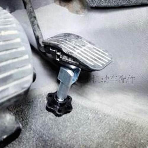 教练车专用油门顶栓吉利金刚雪铁龙爱丽舍顶油门缩油门限位器
