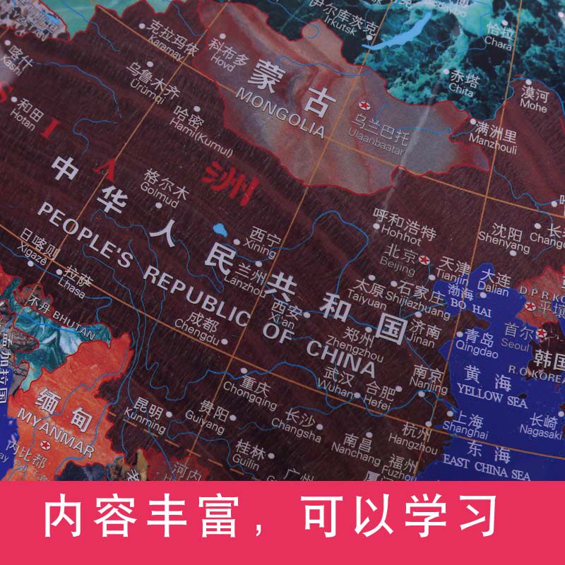 志诚落地发光地球仪摆件 客厅摆件办公室居家装饰创意工艺礼品