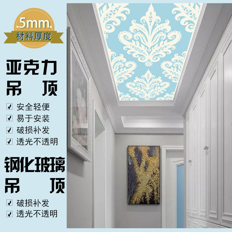 轻奢玻璃吊顶客厅走廊过道玄关亚克力透光板天花造型欧式灯板装饰