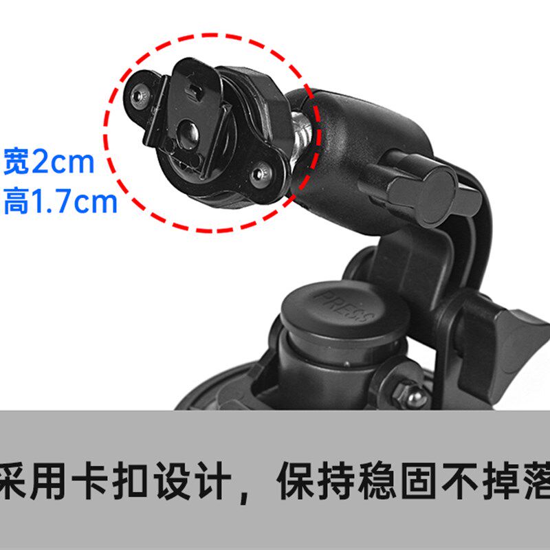 通用型 执法记录仪车载行车记录仪支架 可接三角架 车载支架