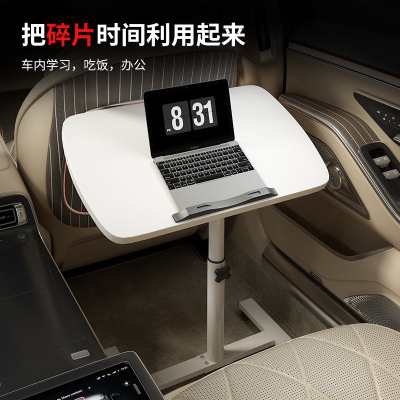 车载小桌板车用可折叠桌子车上饭桌车内后座吃饭支架汽车后排餐桌