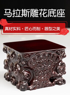 实木挖槽长方形加大加高摆件底座鱼缸盆栽奇石头工艺品底托可定制