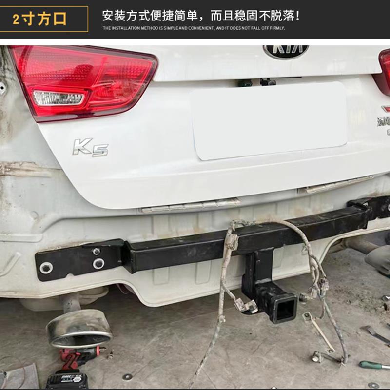 适用于老款起亚K5改装拖车杠美式方口后护杠牵引房车保险防撞杠