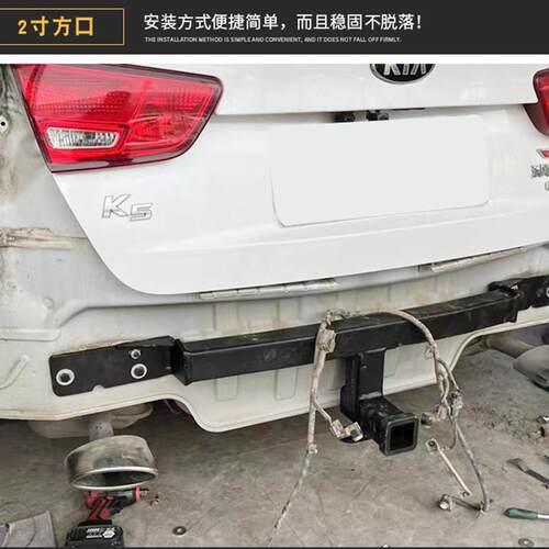适用于老款起亚K5改装拖车杠美式方口后护杠牵引房车保险防撞杠