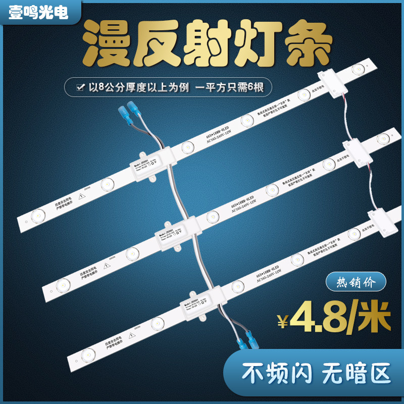 高压漫反射灯条220V卷帘灯led软膜天花板灯带超薄卡布广告灯箱光