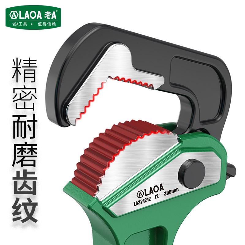 老A重型快速管子钳 多功能水管钳万能喉钳无需调节多边形管子扳手