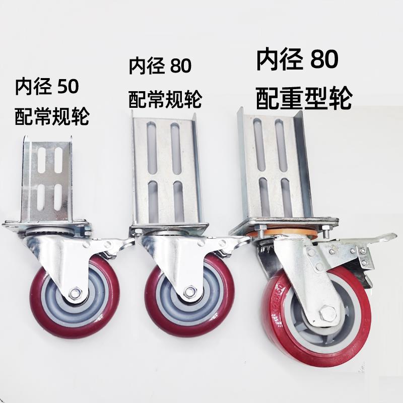 重型多层货架用万向轮聚氨酯包胶大承重U型C型仓库脚轮有刹车轮子
