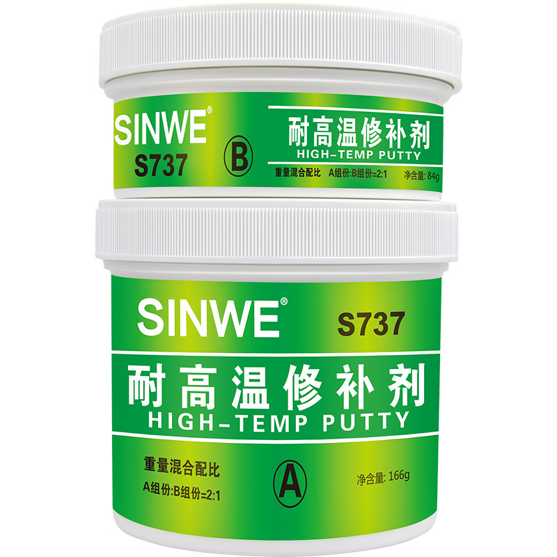 S737工业修补剂发动机缸体油底壳裂缝修复剂强力耐高温300度ab胶