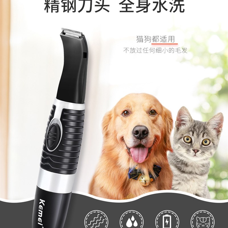 宠物猫咪狗狗剃毛器电动大鼠小鼠脱毛机实验磨甲器