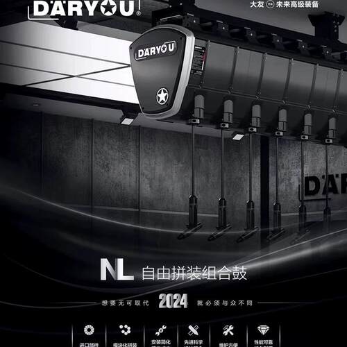大友NL系列鼓组合架 洗车水电气鼓卷管器 NL组合鼓自由拼装 自收