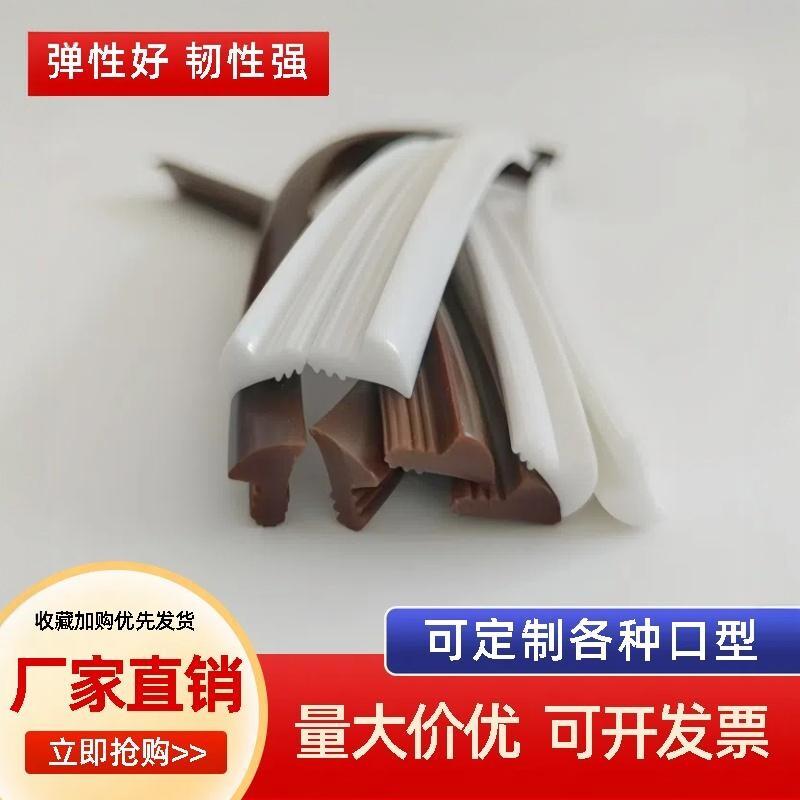 门缝密封条玻璃压条橱柜门板芯卡条防尘防撞隔音嵌入式木门封边条图片