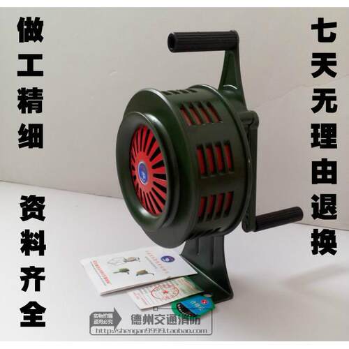 手摇警报器SY-200型 固定式警报器 手摇式防空警报器 水利警报器