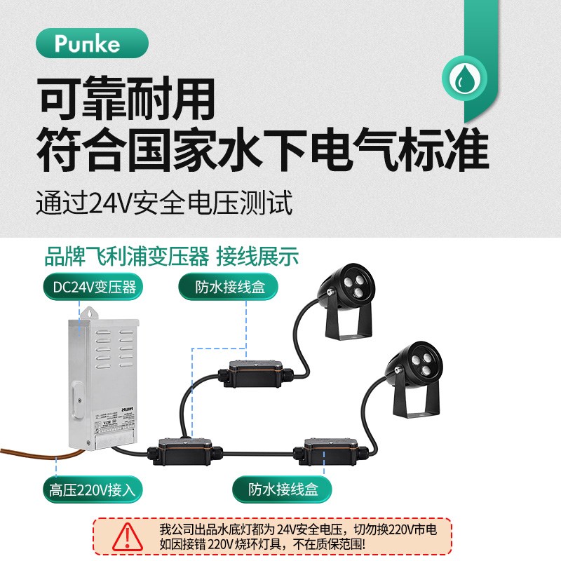 24v水下射灯led户外防水庭院景观灯光室外别墅小院专用鱼池水底灯
