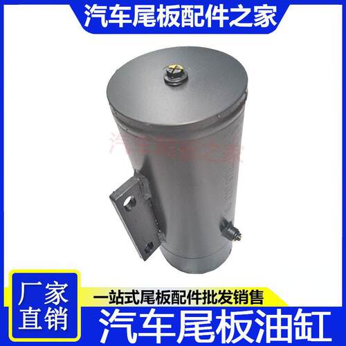 汽车尾板油缸 液压升降货车通用款1.5吨平衡缸增压缸自动下翻油顶