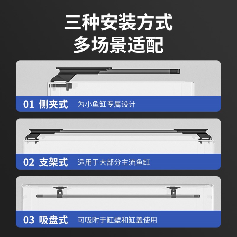 光年铝合金草缸造景灯LED支架鱼缸灯照明灯水草南美照明防水架灯