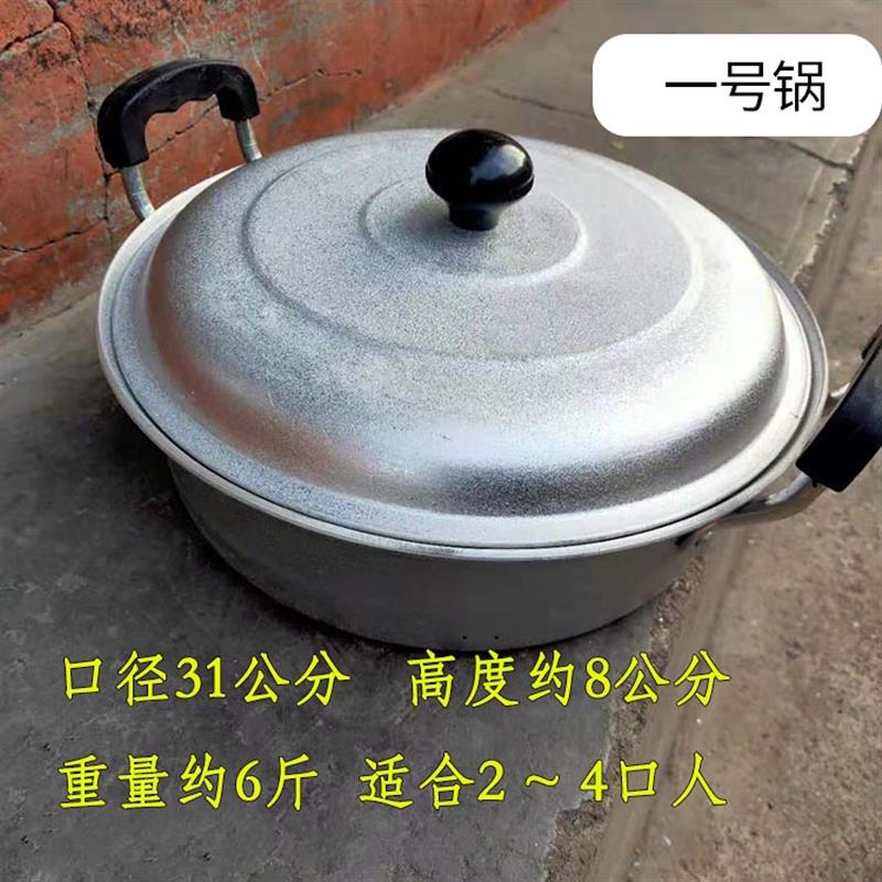 青海加厚纯手工铝锅焜锅烧馍馍锅平底老式铝锅全铝把手兰州拉面