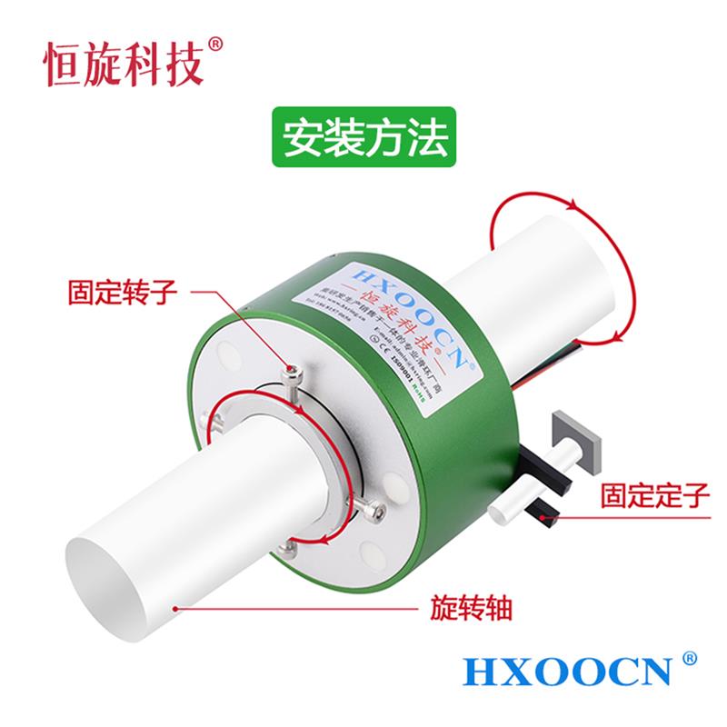 过孔防水导电滑环户外水车摩天轮灯饰旋转电接头淋雨泡水非标定制