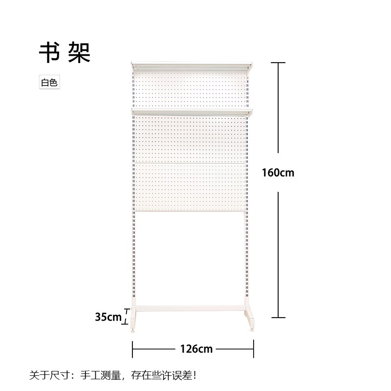 1.6五金洞洞板书架书柜立式落地展示少女学习收纳一体书桌置物架