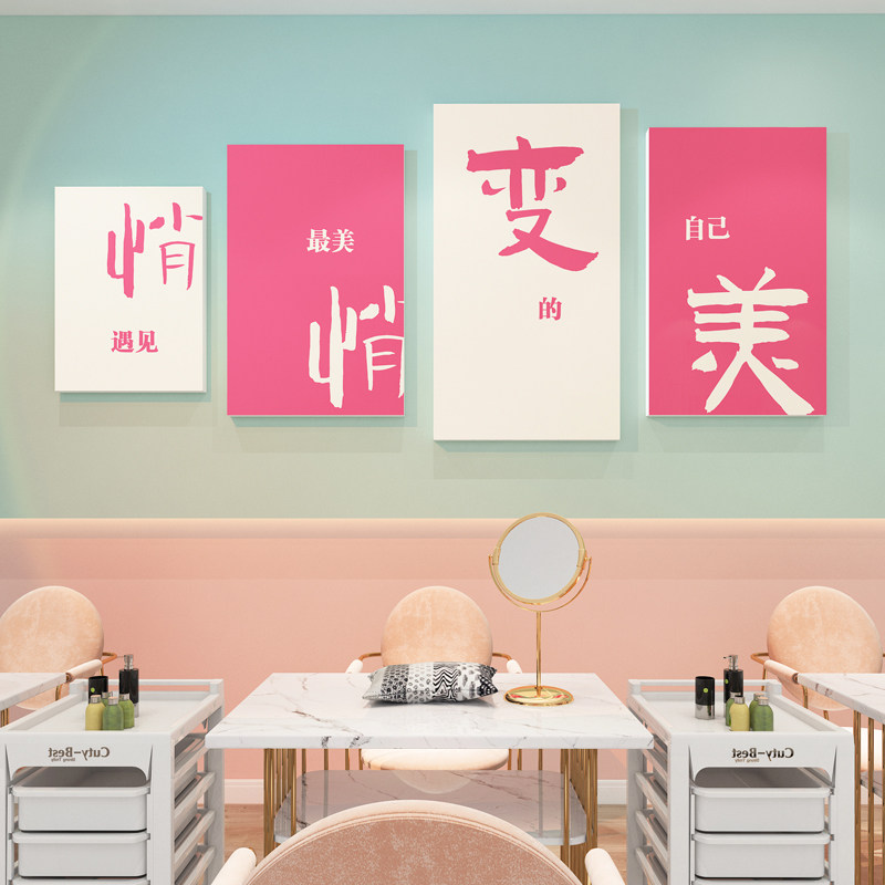 网红美甲店墙面装饰画美睫理发店背景形象墙打卡拍照区布置摆件3d