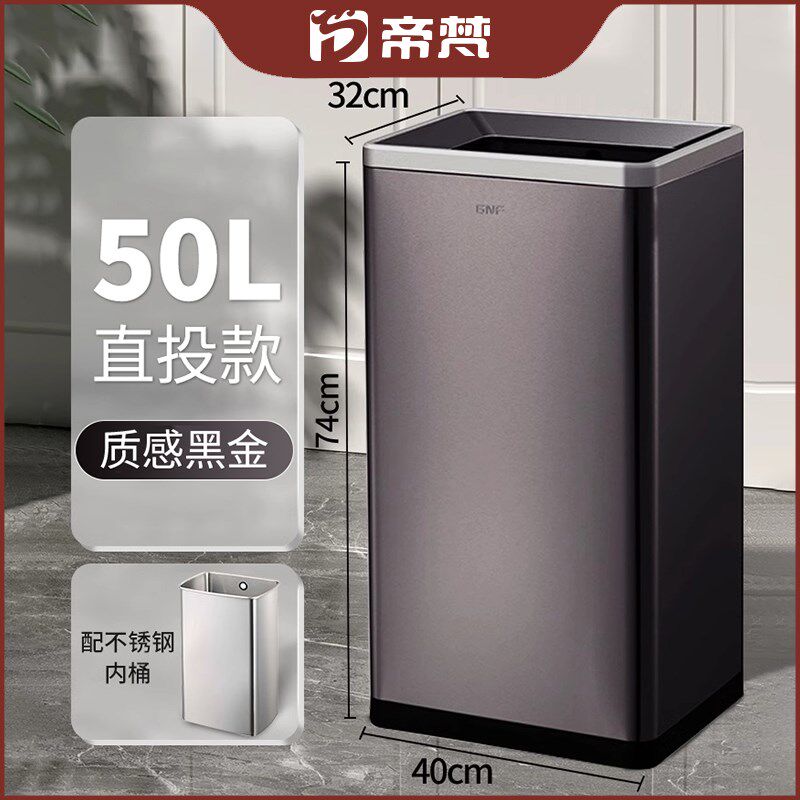 GNF商用擦手纸垃圾桶30L40L50L酒店卫生间大号电梯口不锈钢纸篓