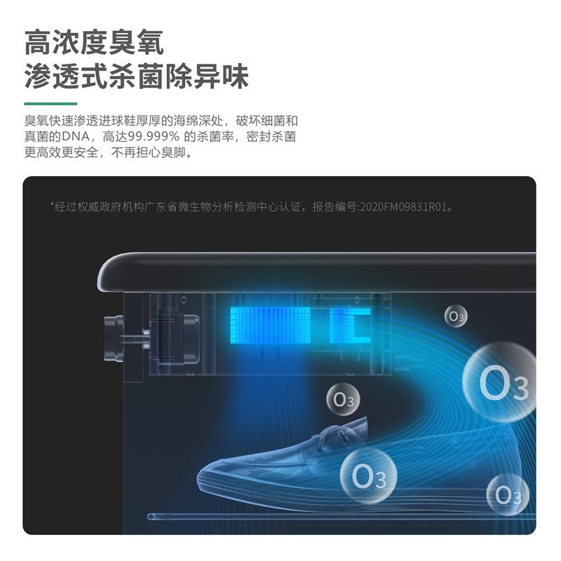 换鞋凳家用门口轻奢高级感小户型可坐穿鞋凳智能烘干消毒实木鞋柜